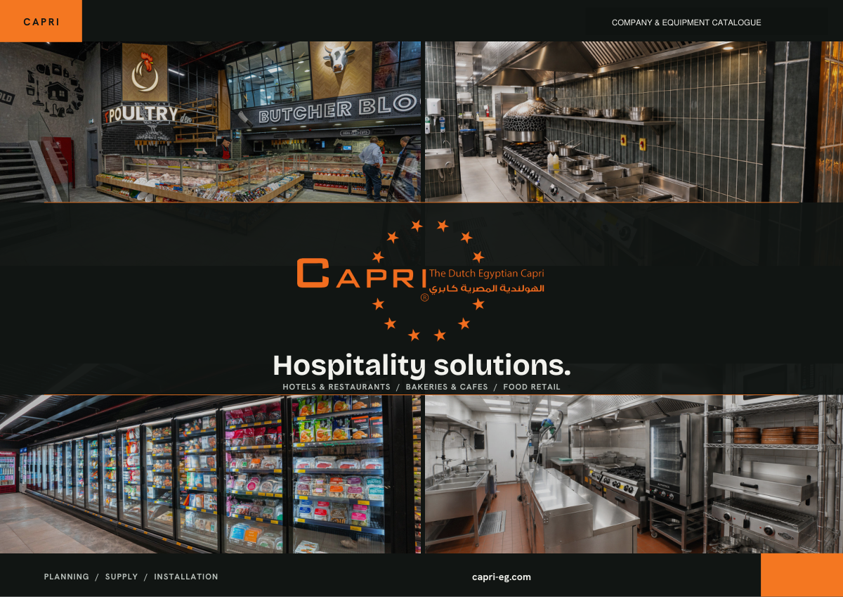 كتالوج الشركة — CAPRI