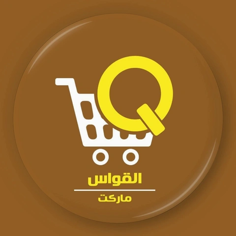 Al Kawas Market