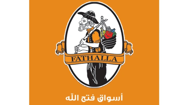 Fathalla Market