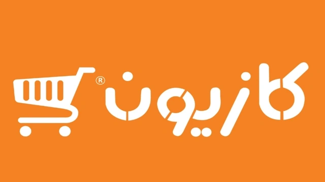 Kazyon