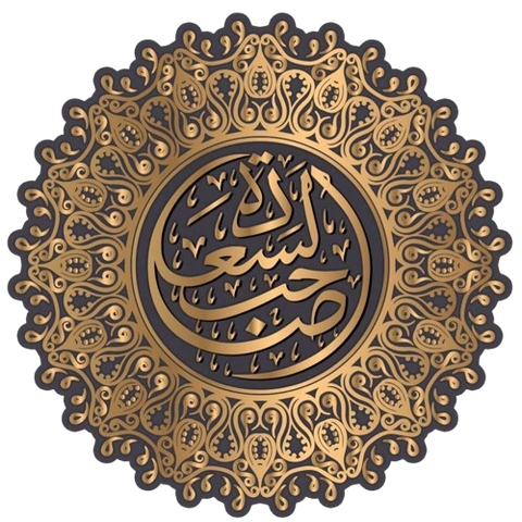 Saheb El Saada