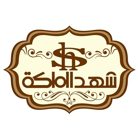Shahd El Maleka