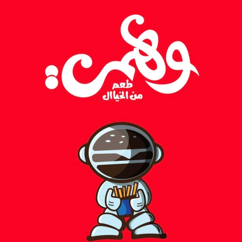 Wahmy