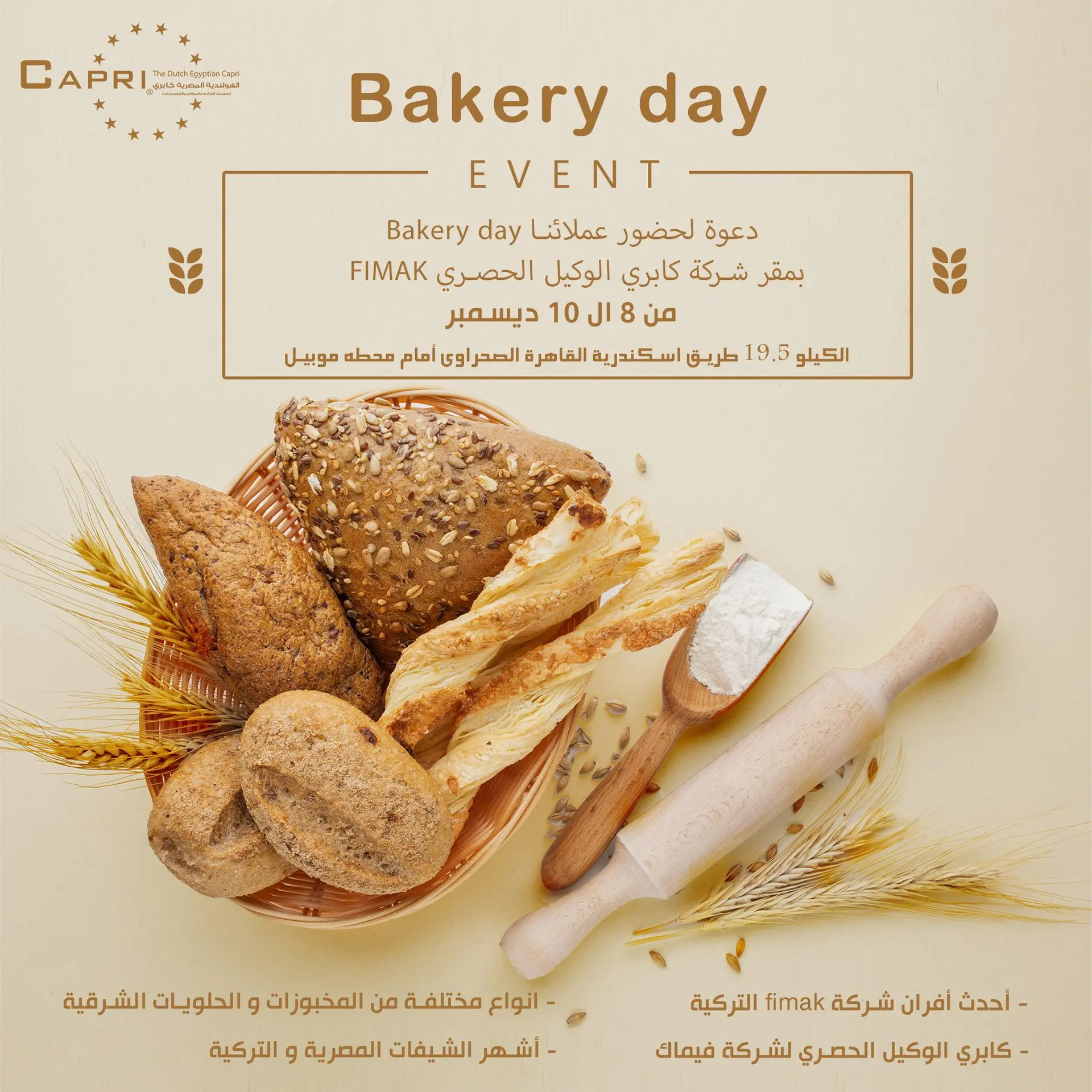 Bakery Day with FIMAK