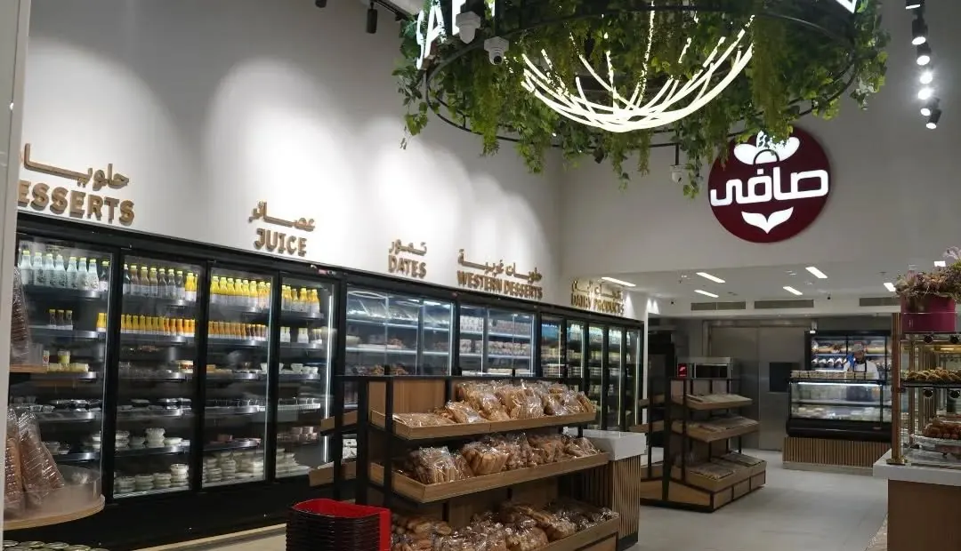 صافي: العرض المبرد