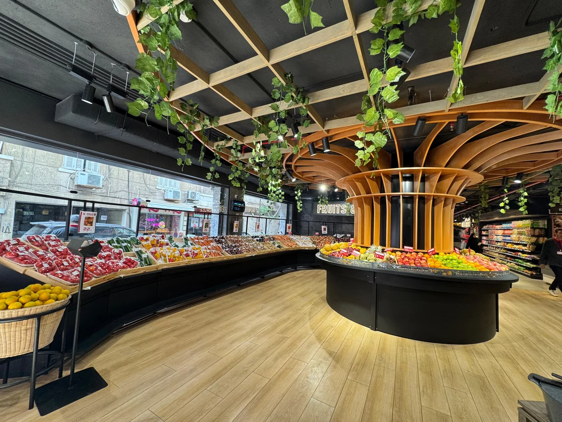 GRIDFORM Produce island