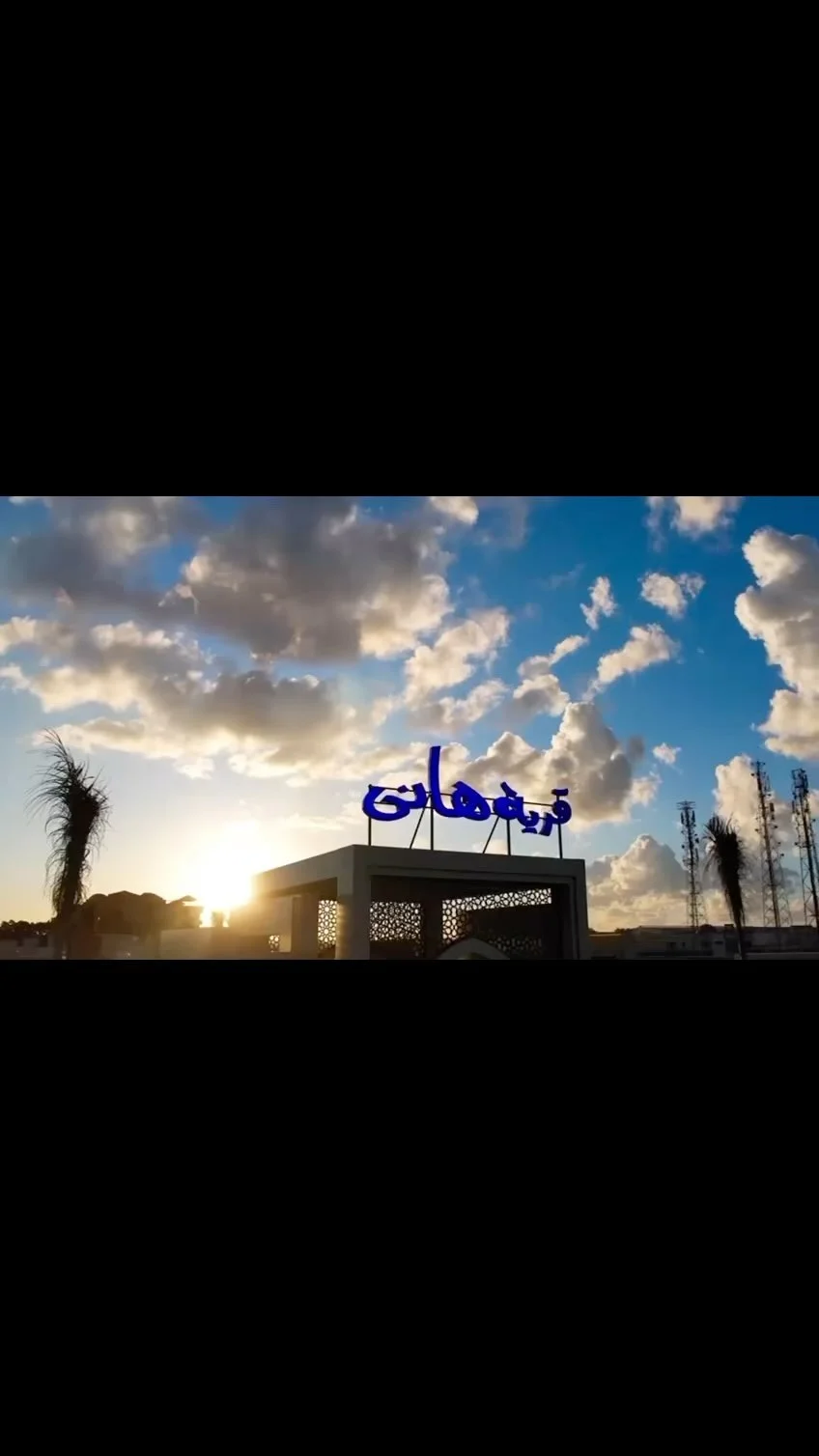 قرية هاني — برج العرب، الإسكندرية: معدات المطاعم