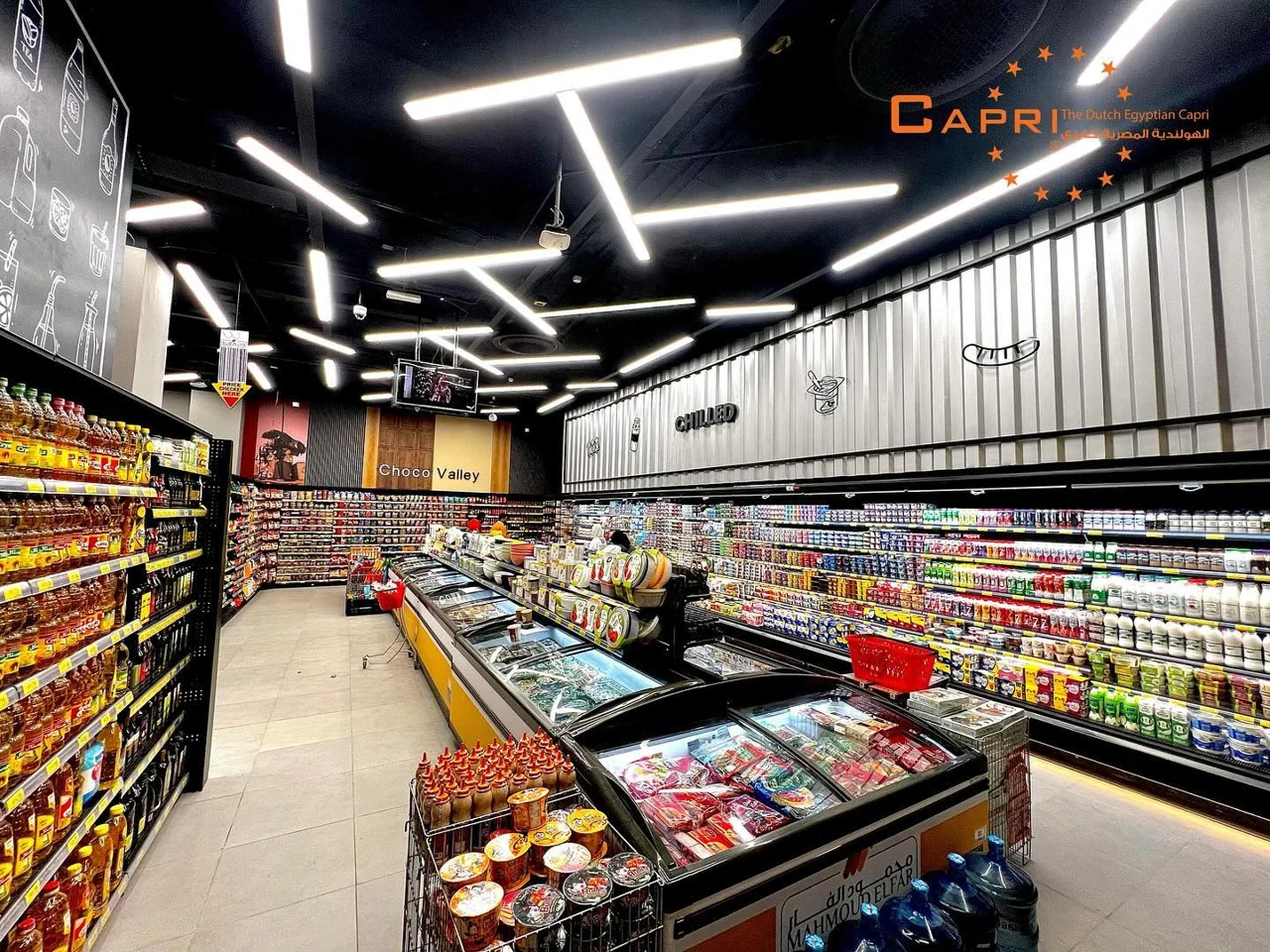 Mahmoud El Far installation, Strip Mall Madinaty