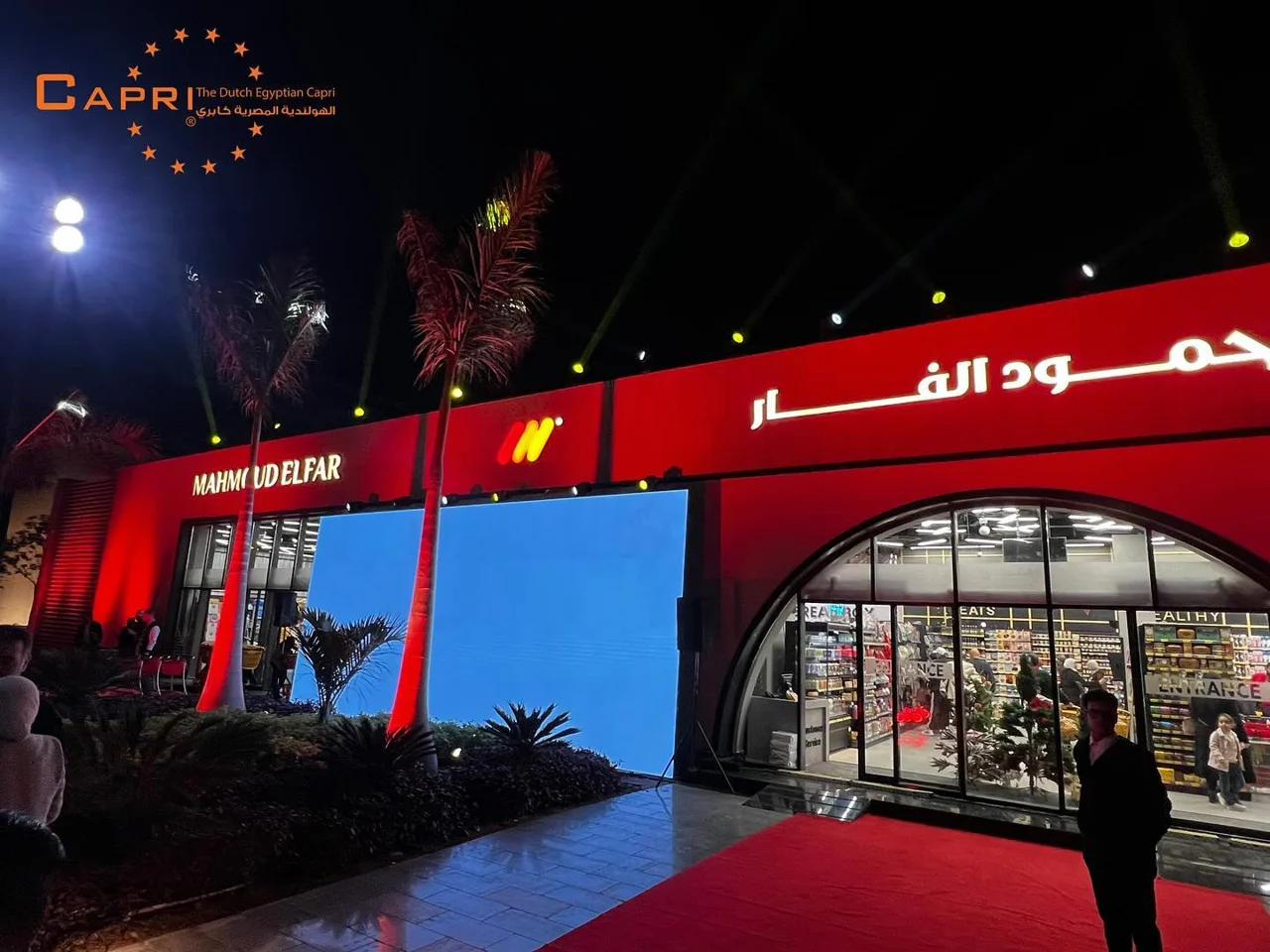 Mahmoud El Far Market — installation view 1